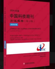 2014年考研政治形势与政策聚焦及热点剖析