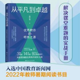 从平面与竖向空间入手的建筑快速设计策略