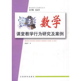 地理学习论(新版)/学科现代教育理论书系