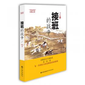 新范式和新史学——虞和平与中国近代史研究