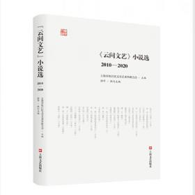 《云南省出版管理条例》学习读本