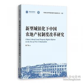 新型能源材料与器件