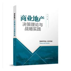 网络营销（第2版）(高等学校经济管理类主干课程教材·市场营销系列）