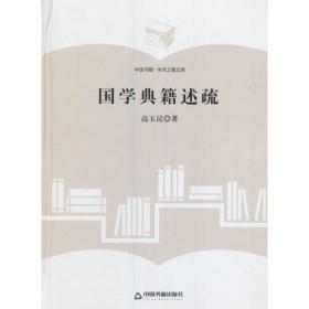 2018中国年度作品·散文