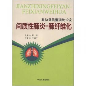 高效能初中语文词语手册.初中三年级