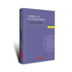 全域运营增长12G模型：从0到1构建增长体系，实现可持续增长