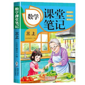 数学诗歌题解