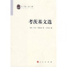 国际共产主义运动历史文献（全64卷）