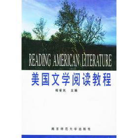 对外汉语教学与研究（2009年第一期）