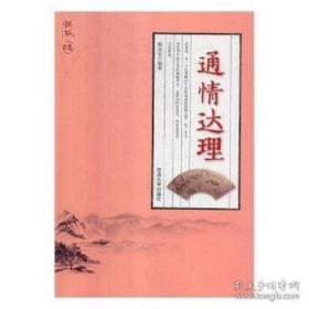 民族纲领政策文献选编:一九二一年七月-二○○五年五月.第一编