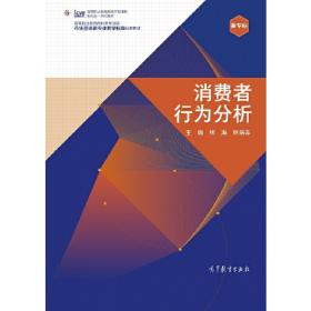 河蟹绿色高效养殖技术与实例