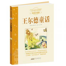 小学生课外阅读经典：中国神话故事（彩绘注音版）