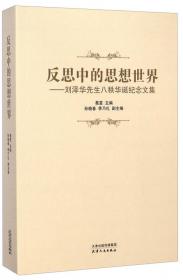 中国政治文化教程