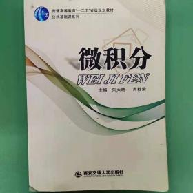 普通高等教育“十一五”规划教材：土木工程制图