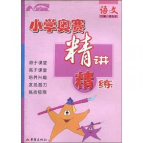 习作视界一一谢永龙的主辅范式之道