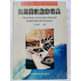 医学临床“三基”训练试题集（医师分册）（第2版）