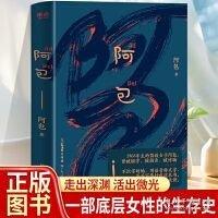 阿包