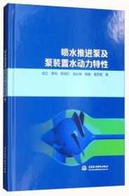 喷水织造实用技术300问