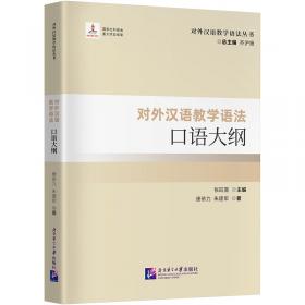 对外经济贸易大学中国WTO研究院系列教材：国际服务贸易