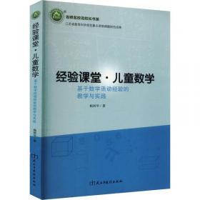 经验与判断――逻辑谱系学研究