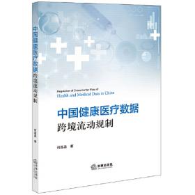 中国茶文化学教程丛书：茶叶的种植、加工和审评