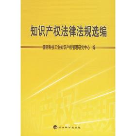 中国军事百科全书.军事航天技术分册