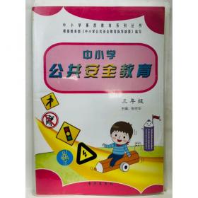 中小学书法教育平台配套丛帖清赵之谦篆书六种创作梯航