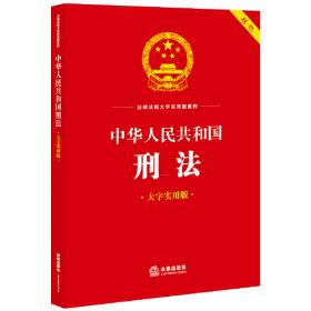 中华人民共和国出版史料6