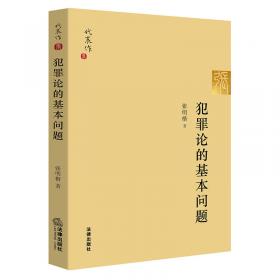 诈骗罪与金融诈骗罪研究