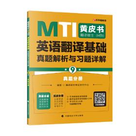 2000中国最佳诗歌：太阳鸟文学年选系列