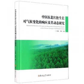 企业人力资源开发与管理（第5版微课版）/“十二五”职业教育国家规划教材