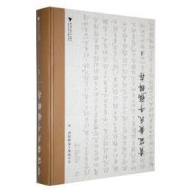 京师普教 常青藤英语 小学英语拓展阅读120篇（各版本通用）