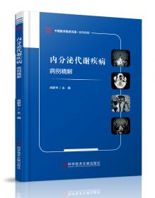 中文版AutoCAD 2008机械图形设计