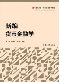 中国特色社会主义新闻传播理论与实践十二讲学习心得选编/安徽师范大学传媒视界丛书