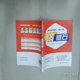 《简明不列颠百科全书》11.增补