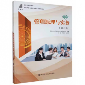 高职高专教育：市政工程技术专业指导性教学文件（2010年版）