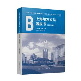 中国近现代函授教育史专题研究