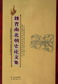 北京图书馆藏青铜器全形拓片集（全四册）