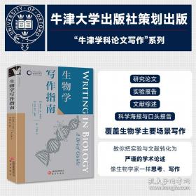 销售ABC：关系销售完全手册
