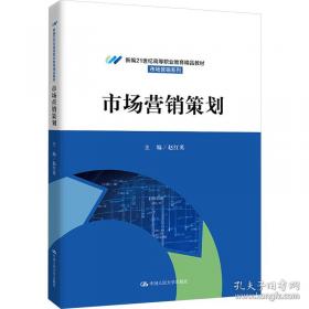 市场反应模型：计量经济学和时间序列分析法