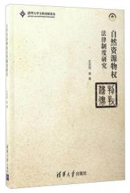 虹鳟鱼实用养殖技术/名特优淡水鱼养殖技术丛书