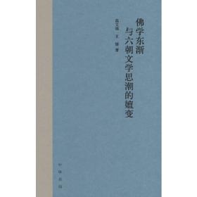 佛学经典·经文抄写系列：大悲咒