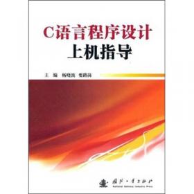 中国书法与碑帖文化对外译介研究：以浙江省代表性场所为例