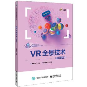 VR虚拟现实：重构用户体验与商业新生态