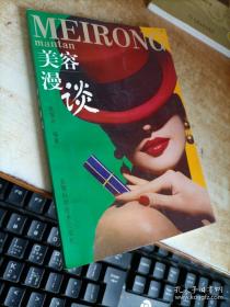 大学生创新创业基础/高等职业教育新形态一体化教材