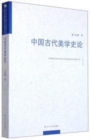 中华优秀传统文化小学生经典诵读：一年级上册