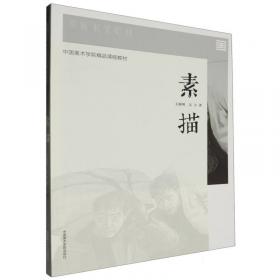 在新意识形态的笼罩下：90年代的文化和文学分析