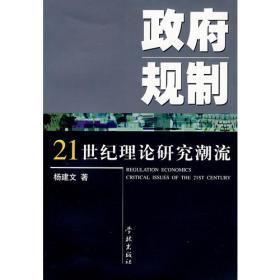 发展是执政兴国的第一要务——江泽民“三个代表”重要思想研究丛书