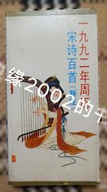 一九三七年的爱情