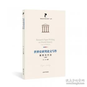 世界文学名著连环画